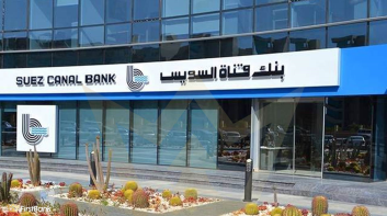 عائد يومي.. تفاصيل الحساب الجاري الذهبي للشركات من بنك قناة السويس
